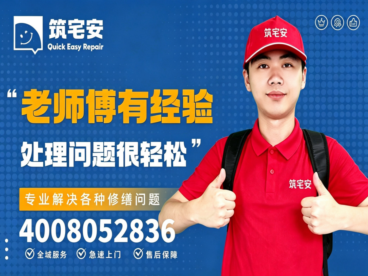 烟台地砖空鼓修补全指南：上门服务、修复工艺与地面砖维修完整讲